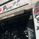 장선배기1길 이미지