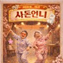 당진문예의전당(소공연장) 이미지