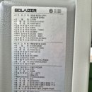 덕진 태양광발전소 이미지