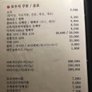 인생초밥 이미지