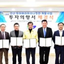 대부도호텔 마리나 이미지