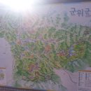 애플휴게소
