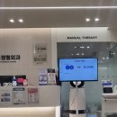 마포엄지척정형외과의원 | 어깨가 아플땐 엄지척 정형외과 다녀오세요