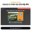 초이스패스 이미지