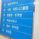 킹스사우나불가마 이미지