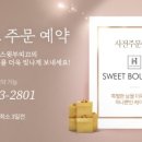홍종흔베이커리&카페 네이버블로그