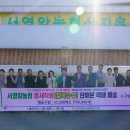 서영암농협 이미지