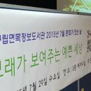 중랑구립면목정보도서관 이미지