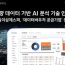 한국평가데이터(주) 이미지