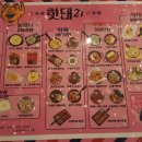 포차인슈퍼 네이버블로그