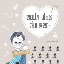 11500-12-14-06 네이버블로그