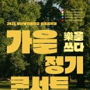 부산보건대학교 이미지