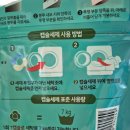 리셋바디닥터 이미지
