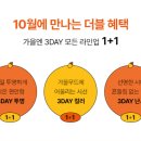 다비치안경중동점 이미지