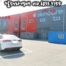 수월암2리마을회관 이미지