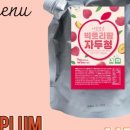 팜에이드 이미지