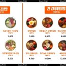 (주)리본레시피