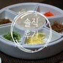 복) 약선족발 | 서초역 한정식 중요한 자리나 상견례 할 때 가기 좋은 다옴재
