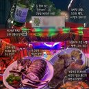 광장포장마차 | 부산 서면 포차거리 포장마차 솔직후기