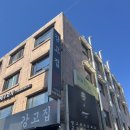 방배천로 160 (1) 이미지