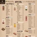 읍천리382부산 - 북구 백양대로1188번길 20 | 읍천리382부산