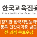 [자격증]한국 근현대사 지도사 이미지