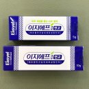 365하나로약국 이미지