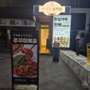 인사동 보리밥 집 추천. 건강한 한식이 생각날 때 찾는 내 단골 인사동맛집 후기