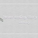 [백석]음악심리상담사 이미지