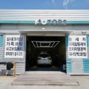 대륙세차장 이미지
