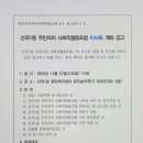 산곡1동 행정복지센터 이미지