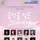 북구 문화예술회관 이미지