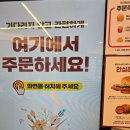 롯데리아성수역점