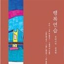 그림책 독서코칭지도 자격증과정 이미지