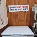 아산시청 | 아산시청 맛집"아산만국밥"방문 후기 "막걸리 한주전자" 무료 제공