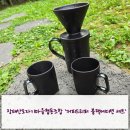 장태산도자기마을협동조합 이미지