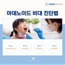 코앤소리 이비인후과의원 이미지