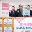 문경시종합사회복지관 이미지