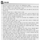 재단법인 울산관광재단 | 부산신용보증재단 채용 2025년 하반기 공고 떴습니다