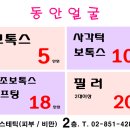 한빛피부 이미지