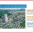 LH분양홍보관 이미지