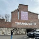 대평상회 | 카페 탐방 #4 북한강 나들이코스 카페 양평 &#39;테라로사 &#39; 서종점 내돈내산 솔직후기