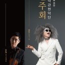 천안시국악관현악단정기공연 이미지