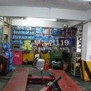 서울종합카센타 이미지