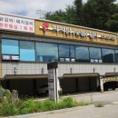 토종숯불갈비 이미지