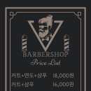 아리랑이발관 이미지