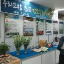 바우찹쌀농장 이미지