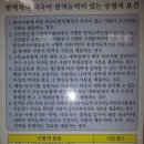 공증인김호영사무소