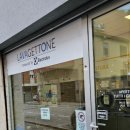 창은세탁소 이미지