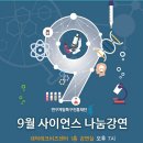 건빵박사의 사이언스 매직쇼 네이버블로그